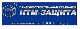 Приборостроительная компания «НТМ-защита»